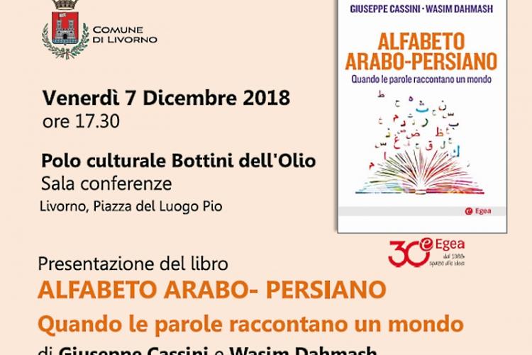 Immagine della locandina dell'evento